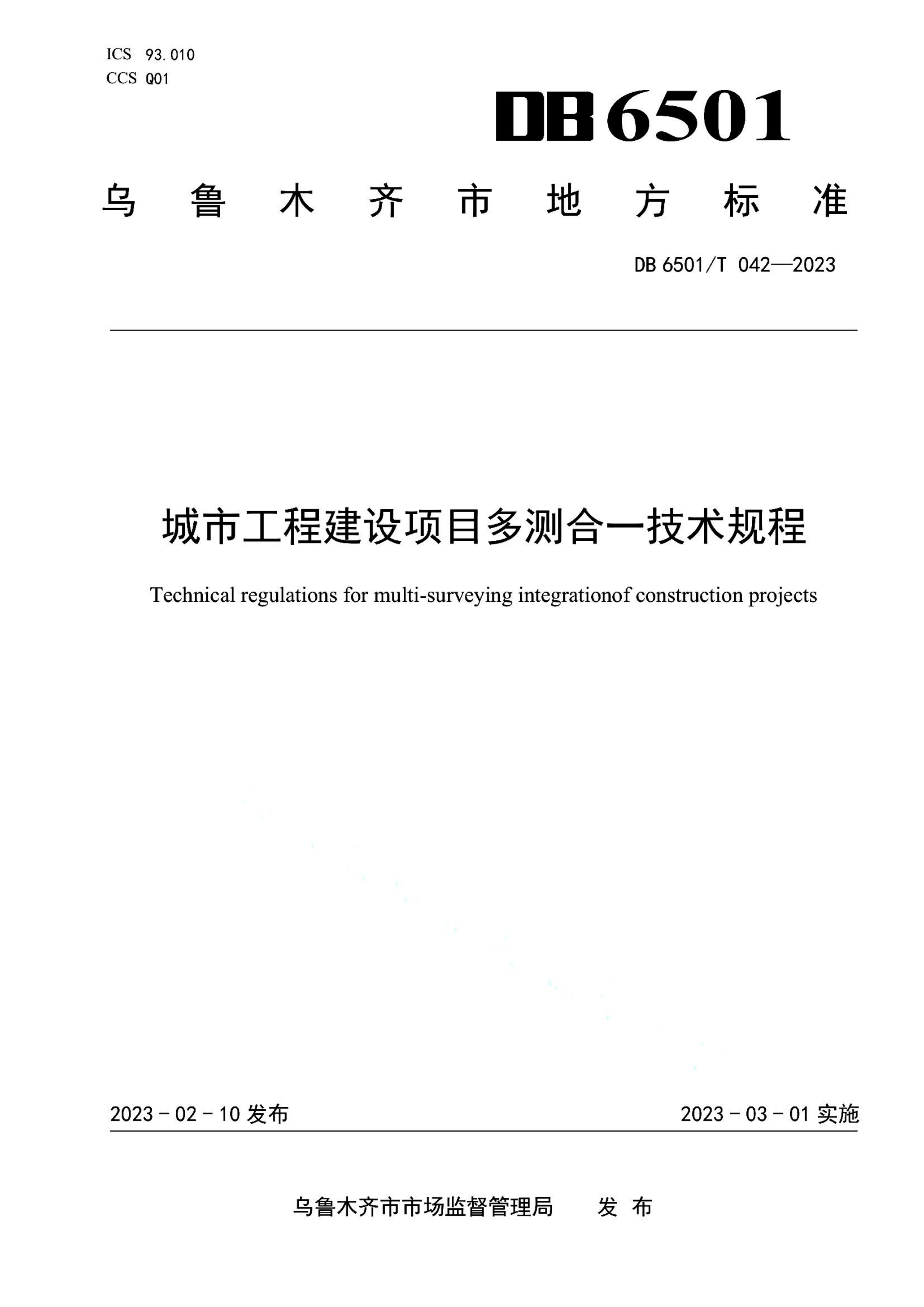 资源详情图